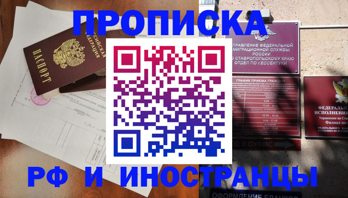 регистрация для дет. сада в Аркадаке