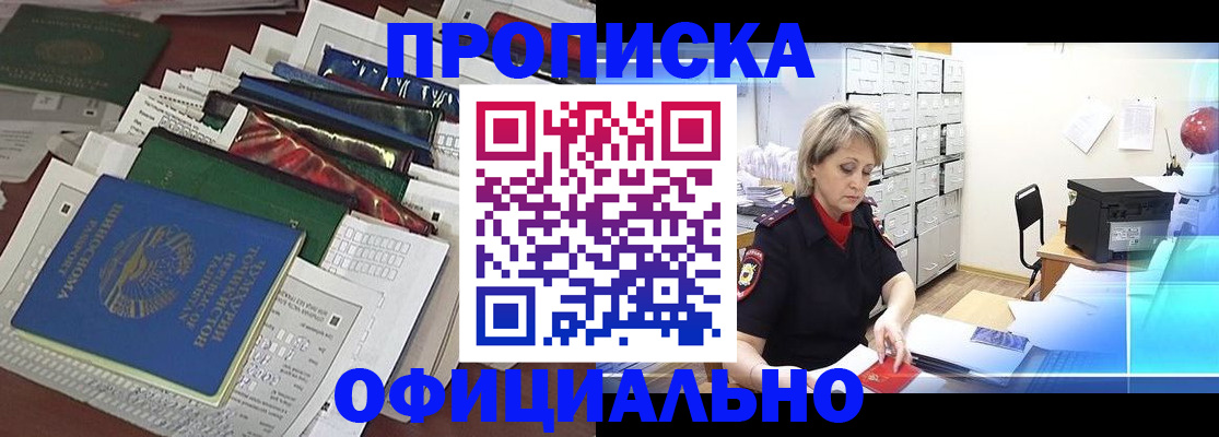 регистрация для школы в Аркадаке